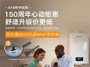 150周年心動鉅惠 舒適升級價(jià)更低